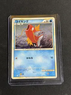 Magikarp 006/034 Holo Classic Collection Trading Card Game Classic Pokemon NM - Image 1