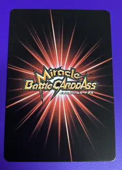 Naruto Miracle Battle Carddass Card CCG Itachi Uchiha Omega Rare #12 - Image 2