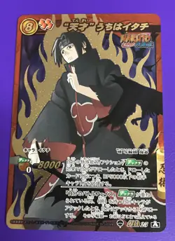 Naruto Miracle Battle Carddass Card CCG Itachi Uchiha Omega Rare #25 - Image 1