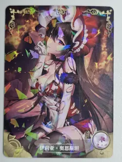 Elia Ornstein R NS-2M07-072 Goddess Story Anime Doujin Card - Image 1