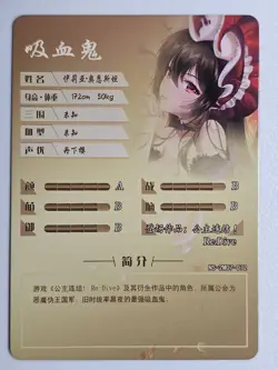 Elia Ornstein R NS-2M07-072 Goddess Story Anime Doujin Card - Image 2