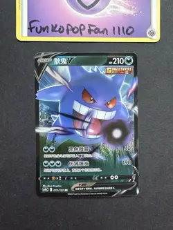 Gengar V 072/132 Holo Pokemon S-Chinese SWSH Nine Colors Gathering CS4bC - Image 1