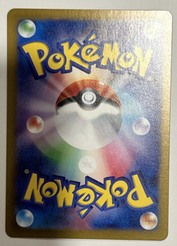 Pokemon Card OKIDOKI 110/101 AR MASK OF CHANGE JAPANESE Near Mint - Image 2