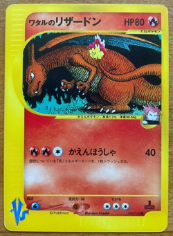 2001 Pokemon Lance VS Series Japanese Card Lot - Dragonite/Charizard PSA 7 & 9 - Image 2