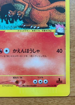 2001 Pokemon Lance VS Series Japanese Card Lot - Dragonite/Charizard PSA 7 & 9 - Image 4