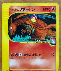 2001 Pokemon Lance VS Series Japanese Card Lot - Dragonite/Charizard PSA 7 & 9 - Image 5