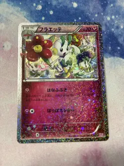 2016 JAPANESE Pokemon FLOETTE Card POKEKYUN COLLECTION Set CP3 C 022/032 Holo - Image 1