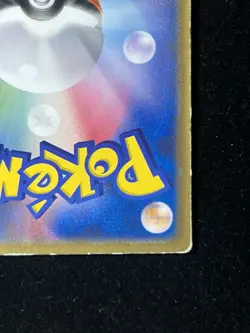 The Pokemon Company Sky-Splitting Deoxys 001/019 JP Regular HP 80 Lenticular - Image 5