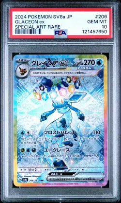 2024 POKEMON JAPANESE SV8A-TERASTAL FEST EX SPECIAL ART RARE GLACEON EX PSA 10 - Image 1