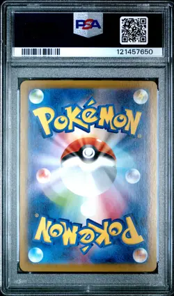 2024 POKEMON JAPANESE SV8A-TERASTAL FEST EX SPECIAL ART RARE GLACEON EX PSA 10 - Image 2