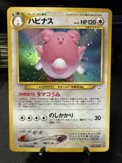 Blissey 2001 Japanese Pokemon Neo Revelation #242 Holo - Image 1