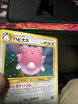 Blissey 2001 Japanese Pokemon Neo Revelation #242 Holo - Image 2