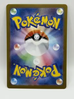 Caterpie 172/165 Full Art AR sv2a Pokemon 151 Japanese Pokemon TCG Near Mint - Image 2