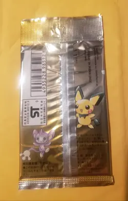 Pokemon Japanese Neo Genesis Booster Pack Sealed **GUARANTEED HOLO** - Image 2