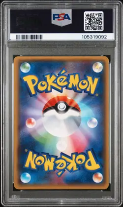2015 POKEMON JPN XY EMERALD BREAK 1ST ED #061 RAYQUAZA EX PSA 10 - Image 2