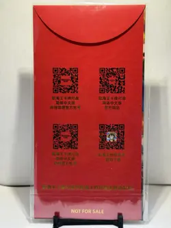 Bandai One Piece CCG Monkey D. Luffy Chinese New Year sealed - Image 2