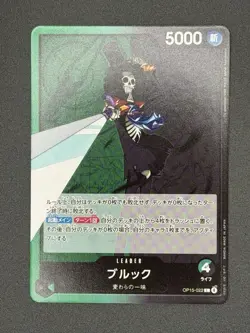 One Piece Adventure on Kami’s Island OP-15 JP - Brook Leader OP15-022 - Image 1