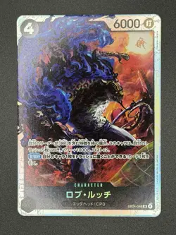One Piece EB04 Egghead Crisis - Rob Lucci EB04-048 Super Rare - Japanese - Image 1