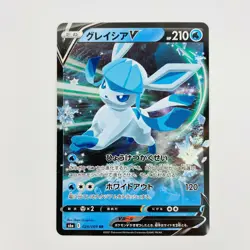 Glaceon V RR 024/069 S6a Eevee Heroes - Pokemon Card Japanese - Image 1