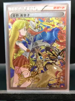 Pokemon x Sailor Moon Minako Aino Sailor Venus CUSTOM Holofoil Card With Texture - Image 1
