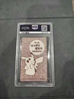 Pokemon Poncho Pikachu Sableye XY Promo Japanese Business Card PSA 9 - Image 2