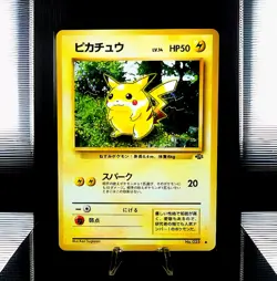 Pikachu Pokemon Card Game Pocket Monster Nintendo Japanese No. 025 UNPLAYED NM! - Image 1