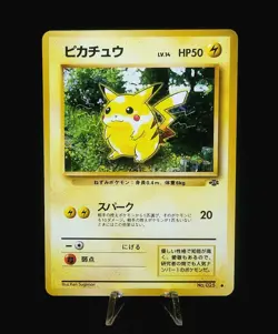 Pikachu Pokemon Card Game Pocket Monster Nintendo Japanese No. 025 UNPLAYED NM! - Image 3