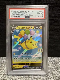 PSA 10 Pokemon Card Flying Pikachu V RR S8a 25th Anniversary Collection 023/028 - Image 1