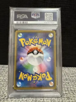 PSA 10 Pokemon Card Flying Pikachu V RR S8a 25th Anniversary Collection 023/028 - Image 2