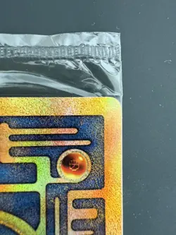 Pokemon TCG Ancient Mew Holo Card 2000 Movie Promo, Factory Sealed - Image 4