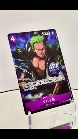 ONE PIECE Card Game Zoro Juro ST18-004 Asia Promo Treasure Chest Vol.1 NM Rare - Image 2