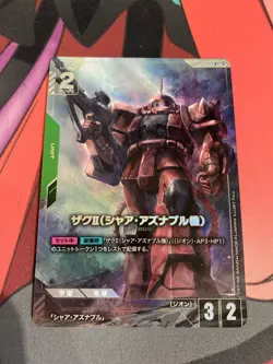 Bandai Gundam Card Game Zaku II Char Aznable Parallel R+ GD01-026 - Image 1