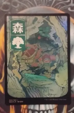 Forest (302) - JP Full Art Kamigawa: Neon Dynasty Foil - Image 1