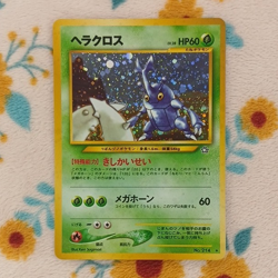 The Pokemon Company Heracross Holo Rare 214 Gold Silver to a New World JP HP60 - Image 1