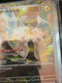 Huge Pokemon TCG Lot Sealed Booster Packs, Promo Pack & Bonus Cards - Image 5