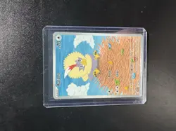 Pokemon TCG Rufflet Card 154/086 Black Bolt Illustration, Near Mint/Mint (NM/M) - Image 1