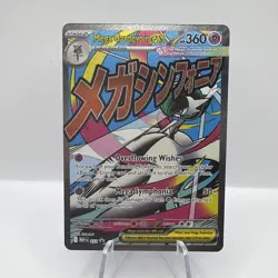 Pokemon TCG Mega Gardevoir EX MEP032 - Mega Attack Rare - Black Star Promo - NM - Image 1