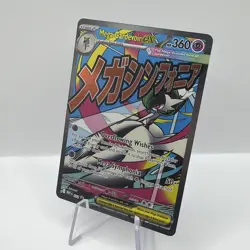 Pokemon TCG Mega Gardevoir EX MEP032 - Mega Attack Rare - Black Star Promo - NM - Image 2