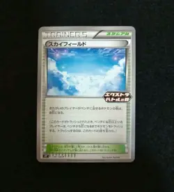 Sky Field 141/SV-P Extra Battle Day PROMO Scarlet & Violet Pokemon Card Japanese - Image 1