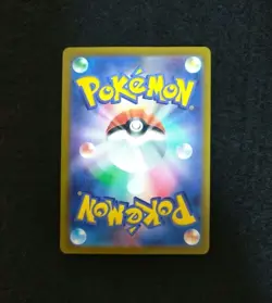 Sky Field 141/SV-P Extra Battle Day PROMO Scarlet & Violet Pokemon Card Japanese - Image 2