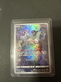 Pokemon Mew VSTAR Universe Art Rare Holo Full Art JP 183/172 - Image 1