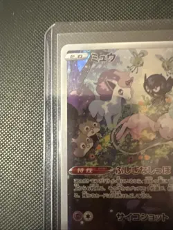 Pokemon Mew VSTAR Universe Art Rare Holo Full Art JP 183/172 - Image 2