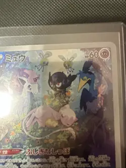 Pokemon Mew VSTAR Universe Art Rare Holo Full Art JP 183/172 - Image 3