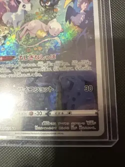 Pokemon Mew VSTAR Universe Art Rare Holo Full Art JP 183/172 - Image 4