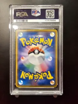 PSA 8 Pretend Boss Pikachu 191/SM-P Team Rocket SM Promo Pokemon Card Japanese - Image 2