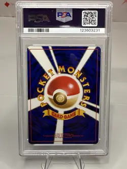 The Pokemon Company 1999 Japanese Gym 2 Erika's Venusaur Holo #3 PSA 9 - Image 2