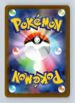 Karrablast 009/086 Master Ball Common Black Bolt Pokemon Japanese Near Mint - Image 2