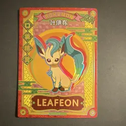 Pokemon TCG Leafeon GR Rarity Holo Pokemon Card Chinese Language - Image 1