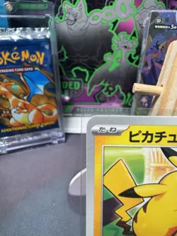 Pokemon TCG Pikachu McDonalds Promo Japanese 020/M-P Card NM Pack Fresh - Image 2