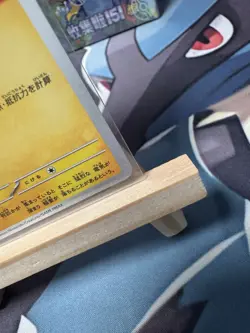 Pokemon TCG Pikachu McDonalds Promo Japanese 020/M-P Card NM Pack Fresh - Image 4